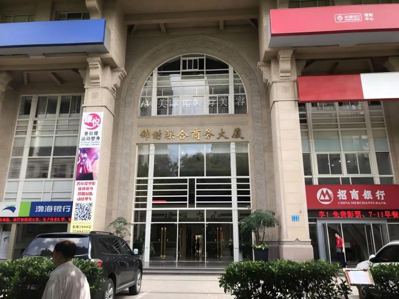 锦绣联合商务大厦写字楼图片15687