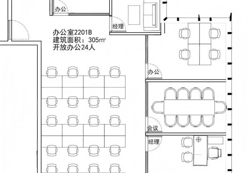 富力新天地中心写字楼图片15706